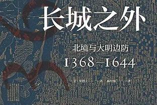 新秀首发时场均得分前4：文班、霍姆格伦前二 乔丹-霍金斯第三