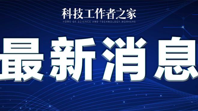 18新利app客户端下载网址截图2